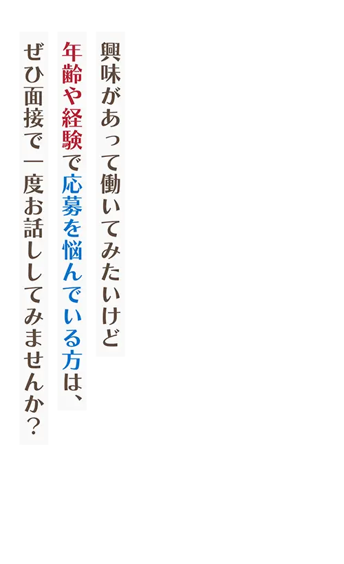 今宵、あなた様はどのような華を咲かせるのでしょうか？